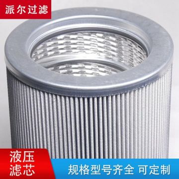 液壓濾芯1556992